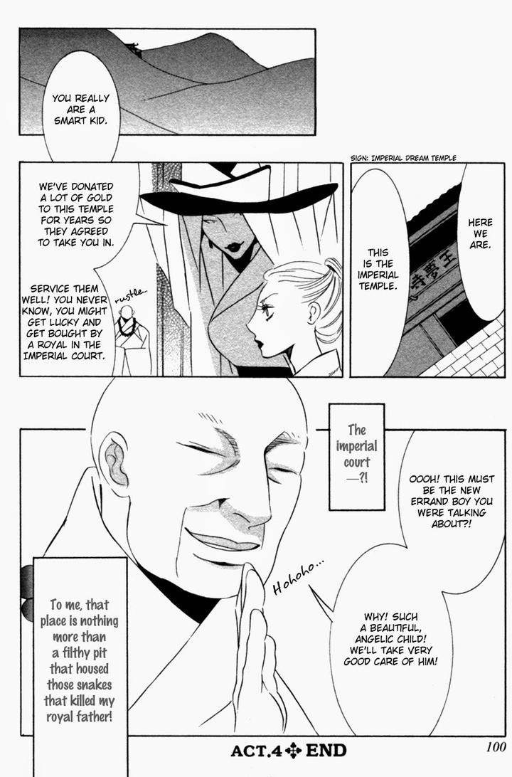Tsuya-Bana-Tamaquis-Wren-Eng page 25