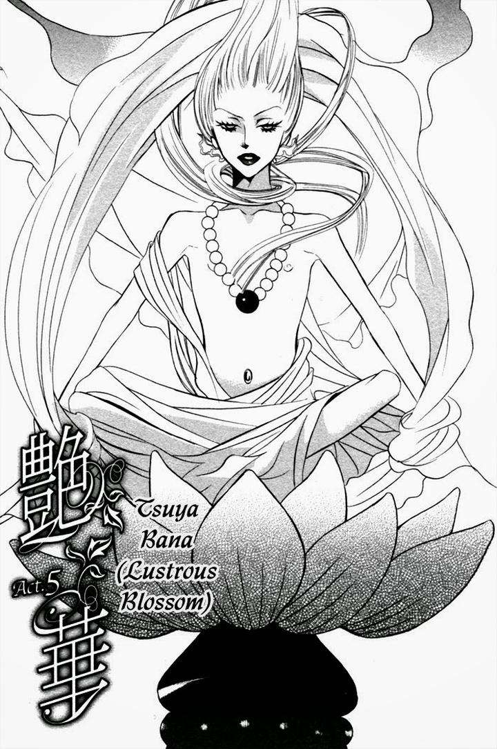 Tsuya-Bana-Tamaquis-Wren-Eng chapter_006 thumbnail