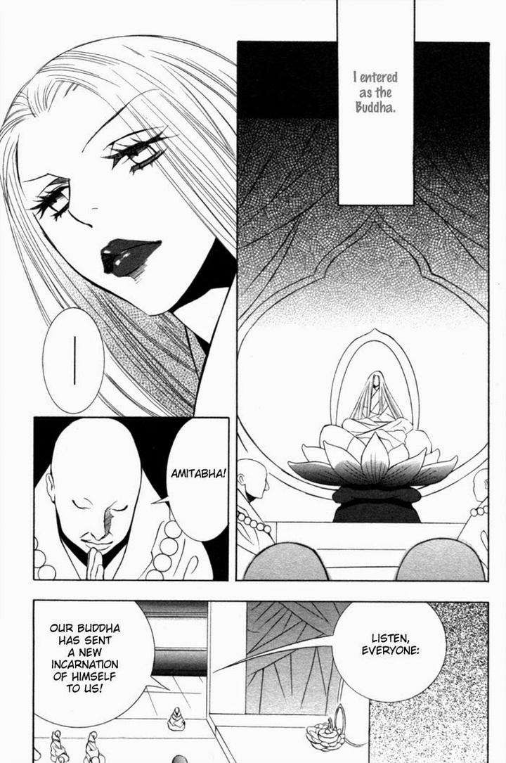 Tsuya-Bana-Tamaquis-Wren-Eng page 3