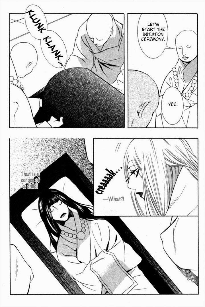 Tsuya-Bana-Tamaquis-Wren-Eng page 4