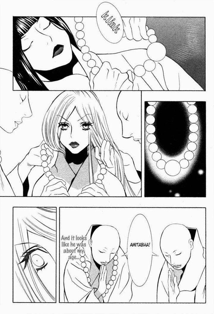 Tsuya-Bana-Tamaquis-Wren-Eng page 5