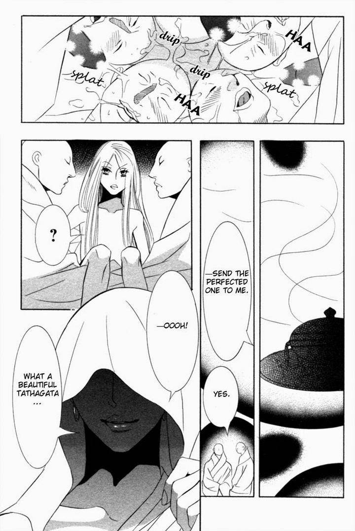 Tsuya-Bana-Tamaquis-Wren-Eng page 11