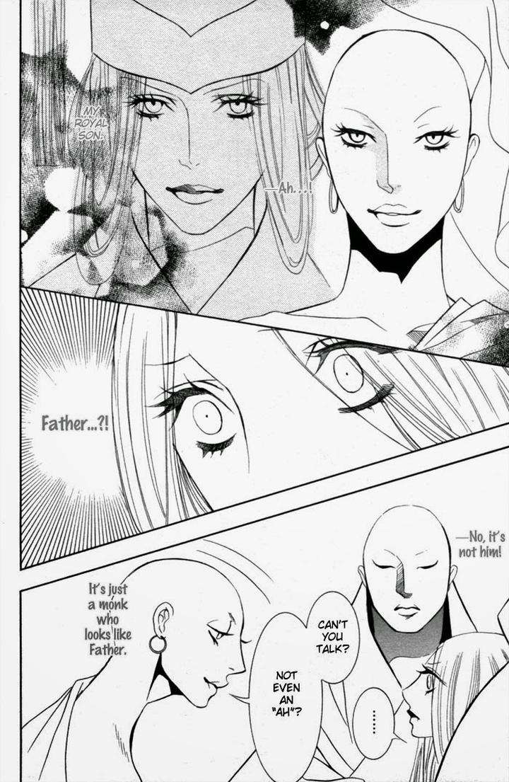 Tsuya-Bana-Tamaquis-Wren-Eng page 12
