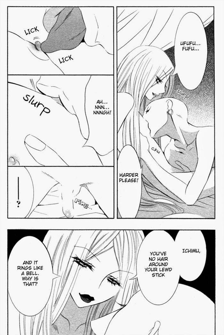 Tsuya-Bana-Tamaquis-Wren-Eng page 15