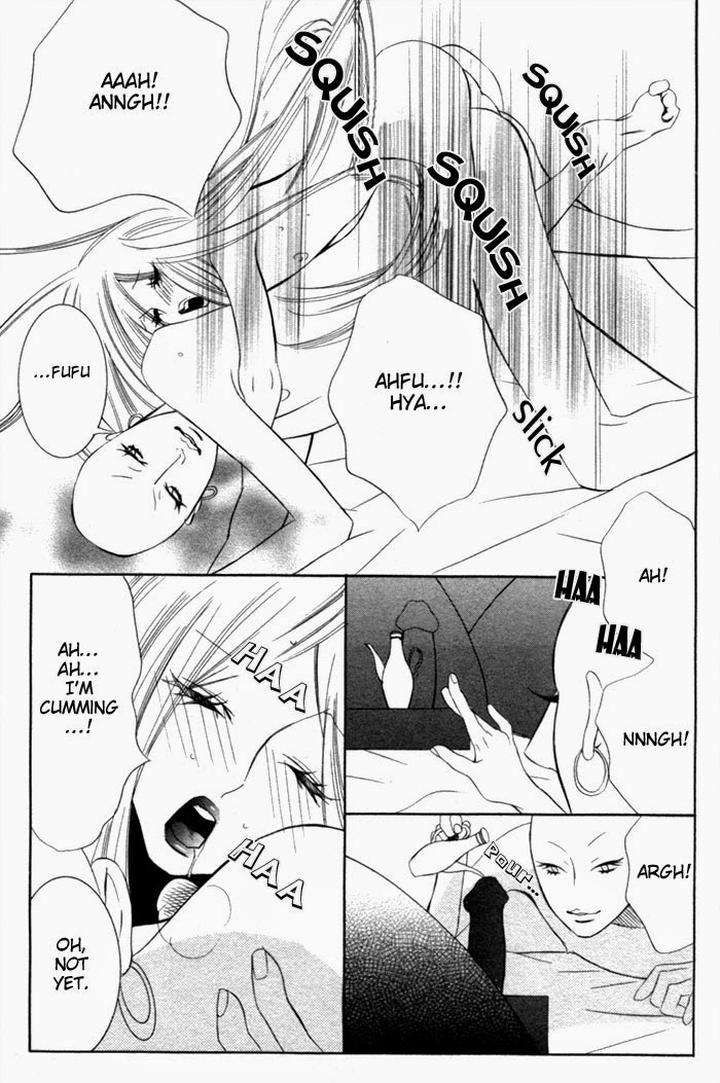 Tsuya-Bana-Tamaquis-Wren-Eng page 19