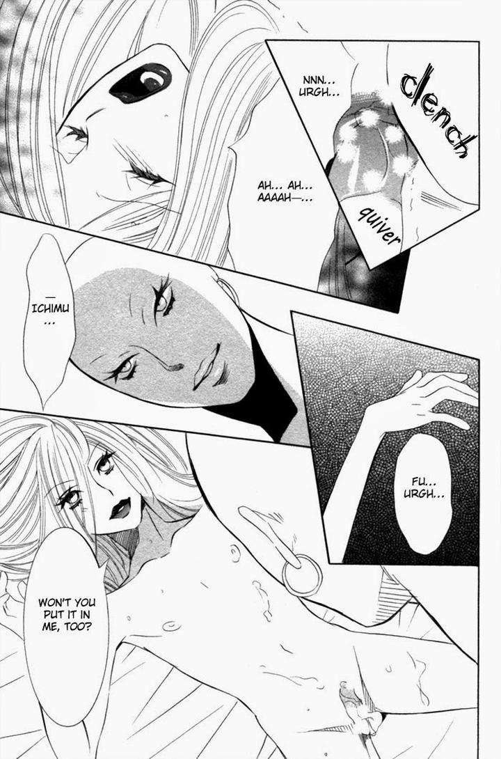 Tsuya-Bana-Tamaquis-Wren-Eng page 21