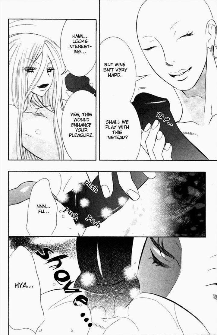 Tsuya-Bana-Tamaquis-Wren-Eng page 22