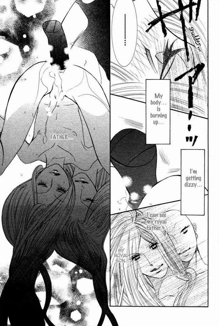 Tsuya-Bana-Tamaquis-Wren-Eng page 23