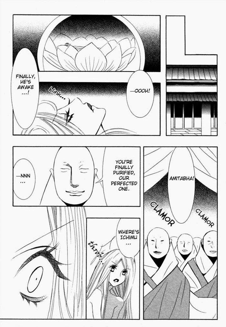 Tsuya-Bana-Tamaquis-Wren-Eng page 25