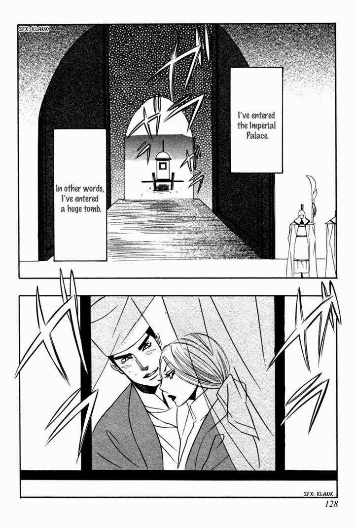 Tsuya-Bana-Tamaquis-Wren-Eng page 2