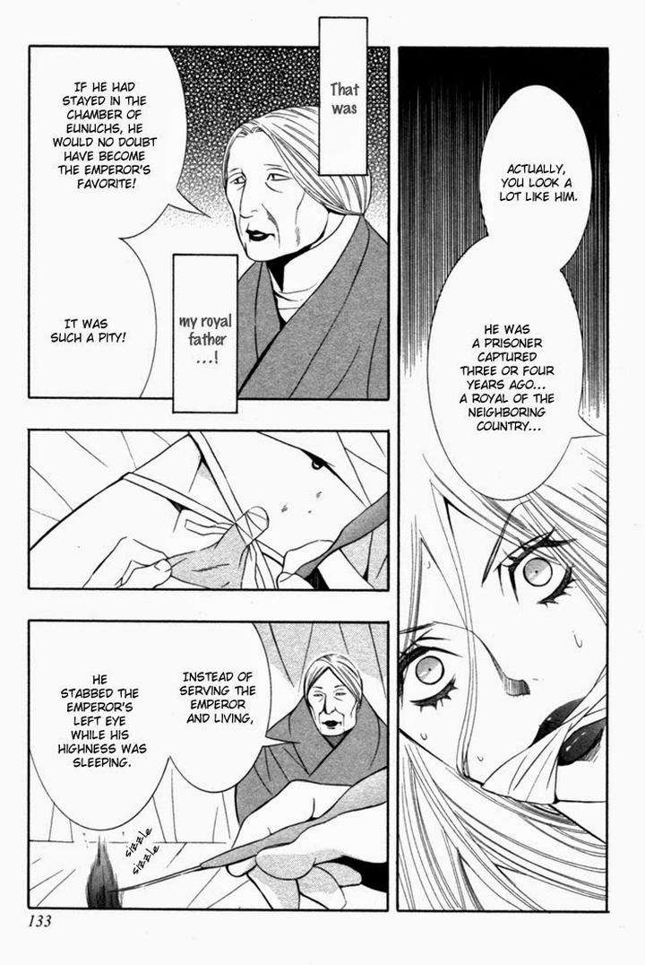 Tsuya-Bana-Tamaquis-Wren-Eng page 7