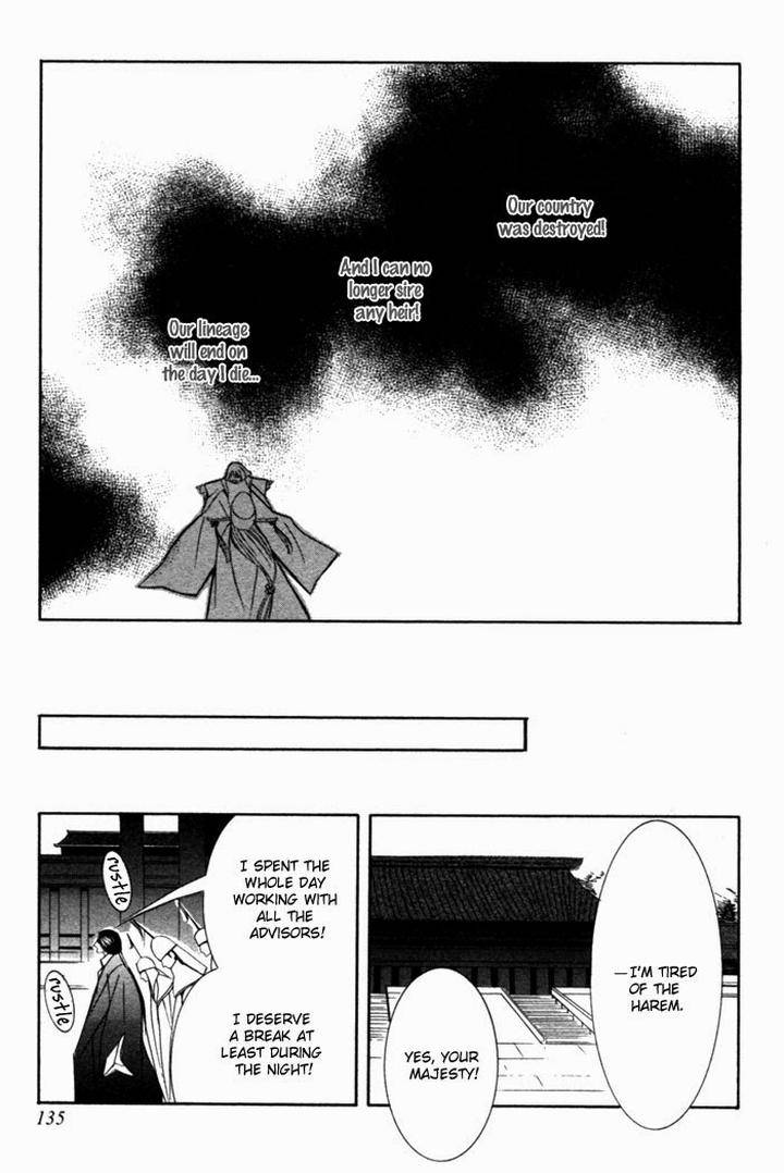 Tsuya-Bana-Tamaquis-Wren-Eng page 9