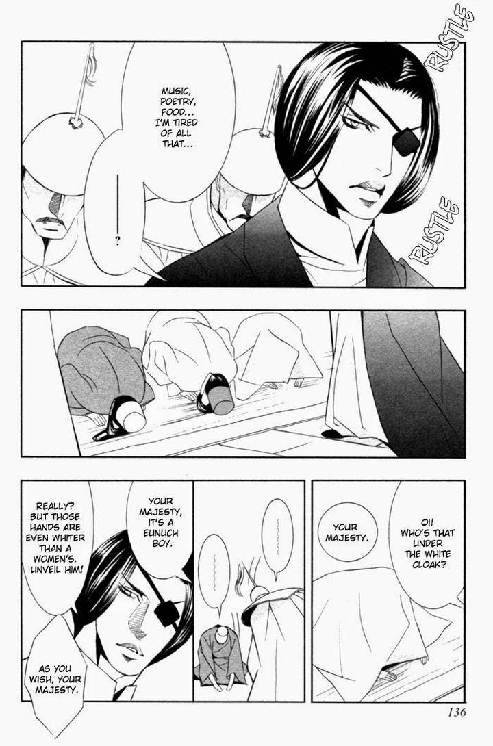 Tsuya-Bana-Tamaquis-Wren-Eng page 10