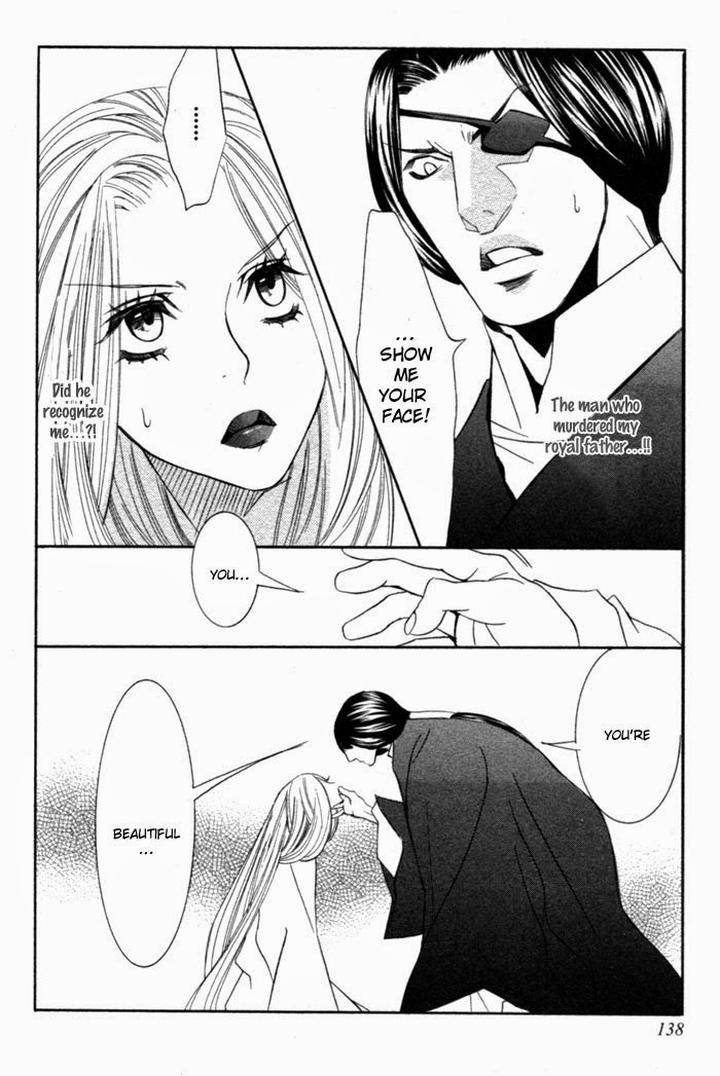Tsuya-Bana-Tamaquis-Wren-Eng page 12
