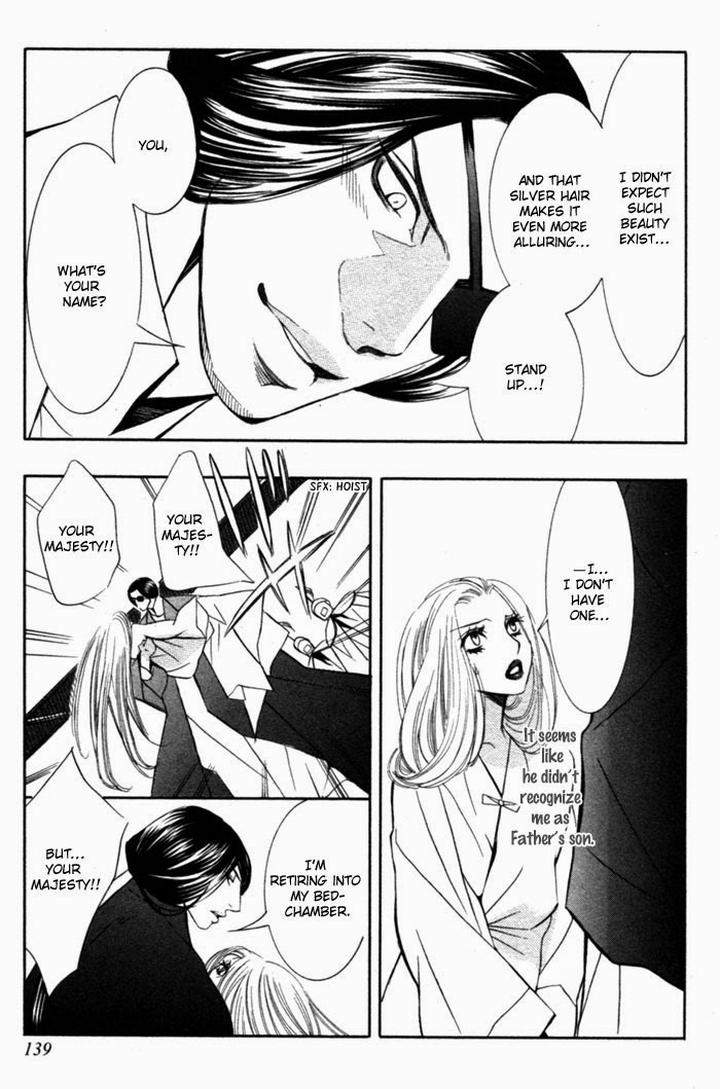 Tsuya-Bana-Tamaquis-Wren-Eng page 13