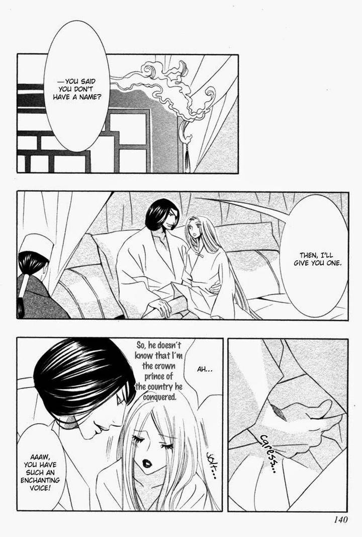 Tsuya-Bana-Tamaquis-Wren-Eng page 14