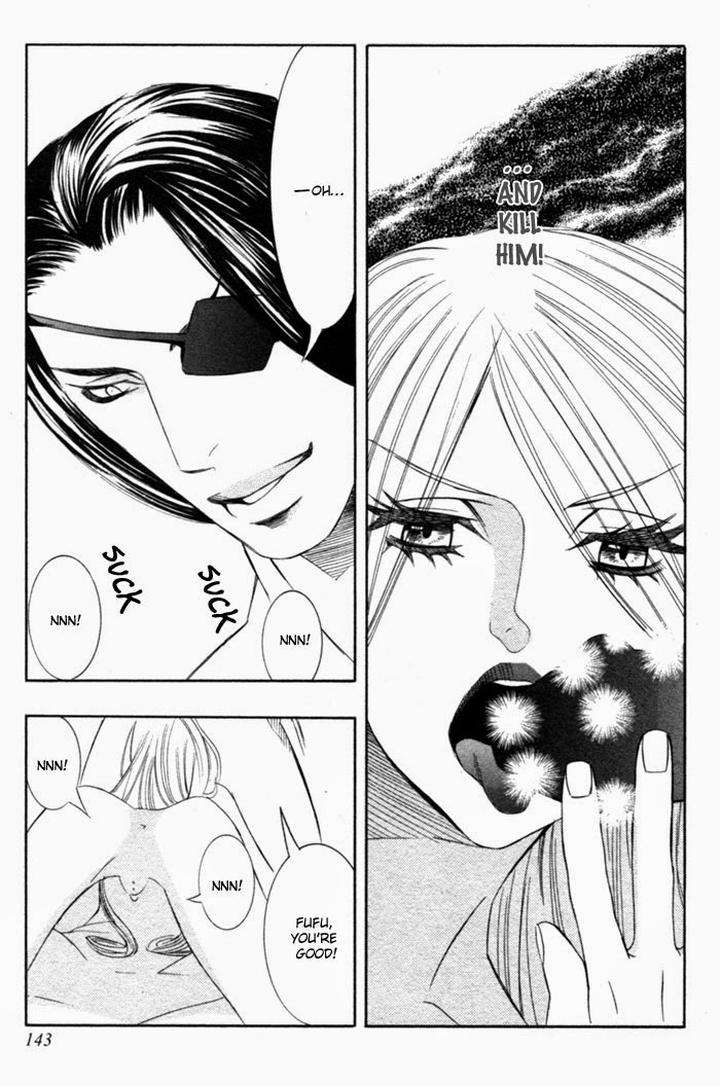 Tsuya-Bana-Tamaquis-Wren-Eng page 17