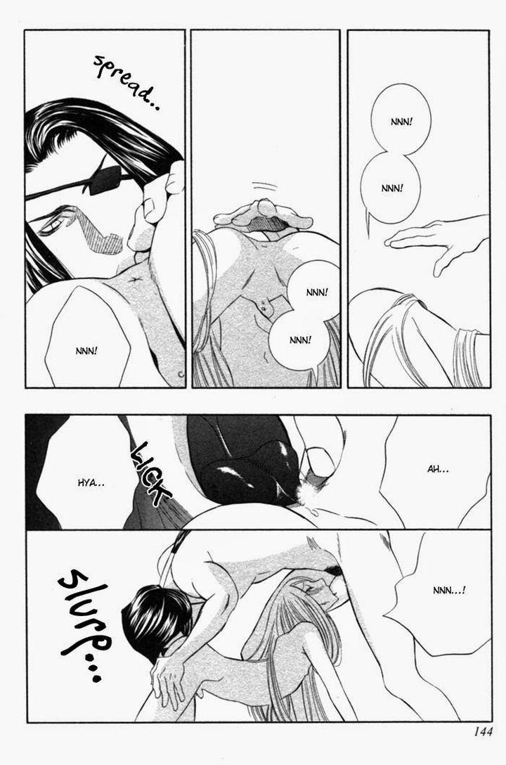 Tsuya-Bana-Tamaquis-Wren-Eng page 18