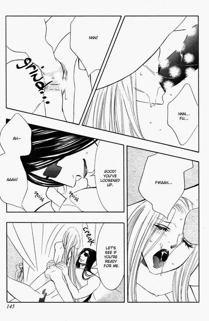 Tsuya-Bana-Tamaquis-Wren-Eng page 19