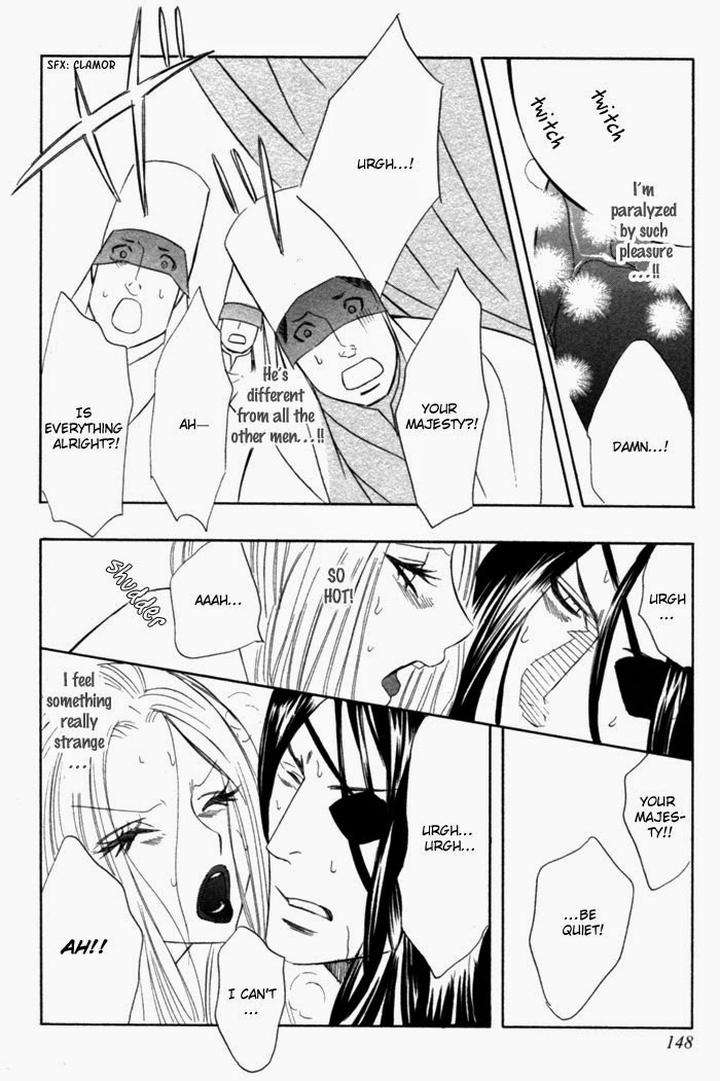 Tsuya-Bana-Tamaquis-Wren-Eng page 22