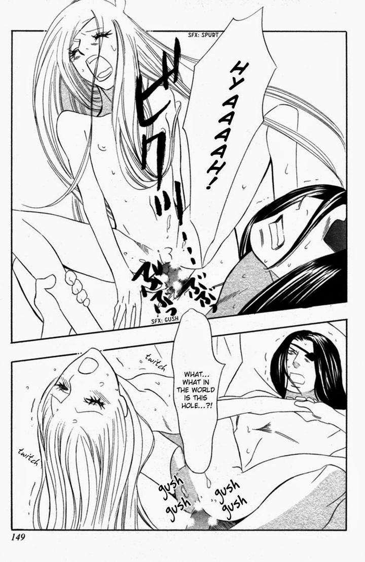 Tsuya-Bana-Tamaquis-Wren-Eng page 23