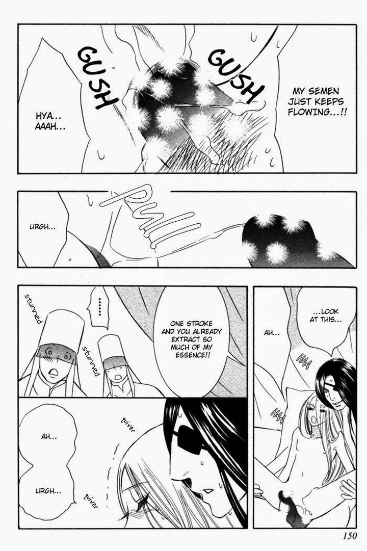Tsuya-Bana-Tamaquis-Wren-Eng page 24