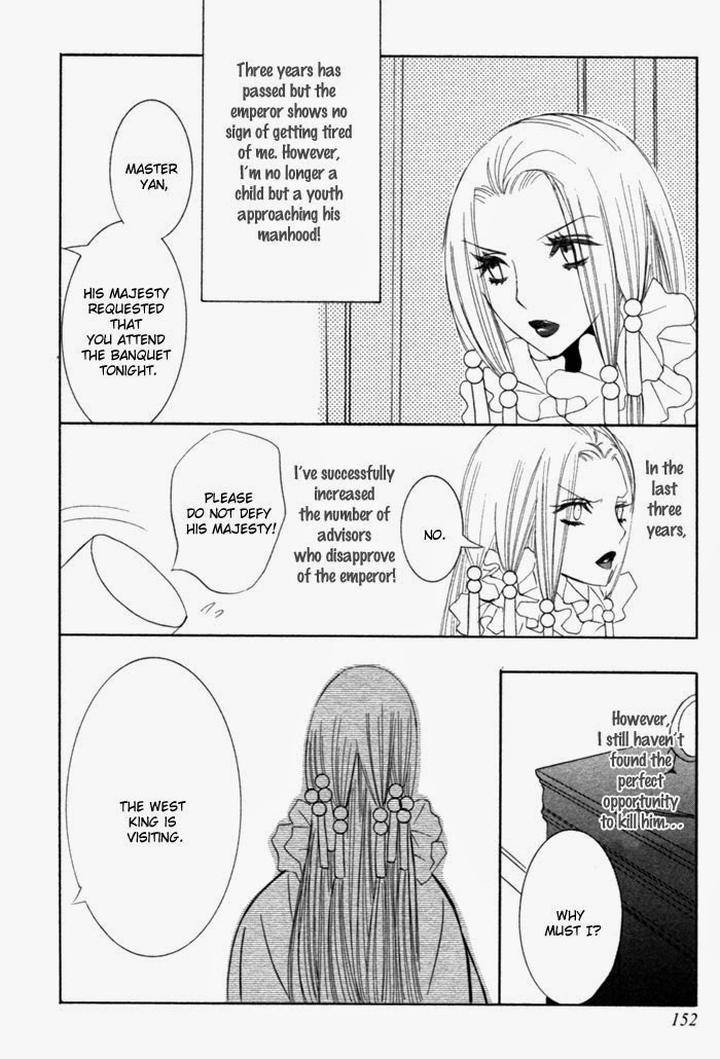 Tsuya-Bana-Tamaquis-Wren-Eng page 26