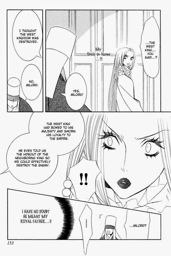 Tsuya-Bana-Tamaquis-Wren-Eng page 27