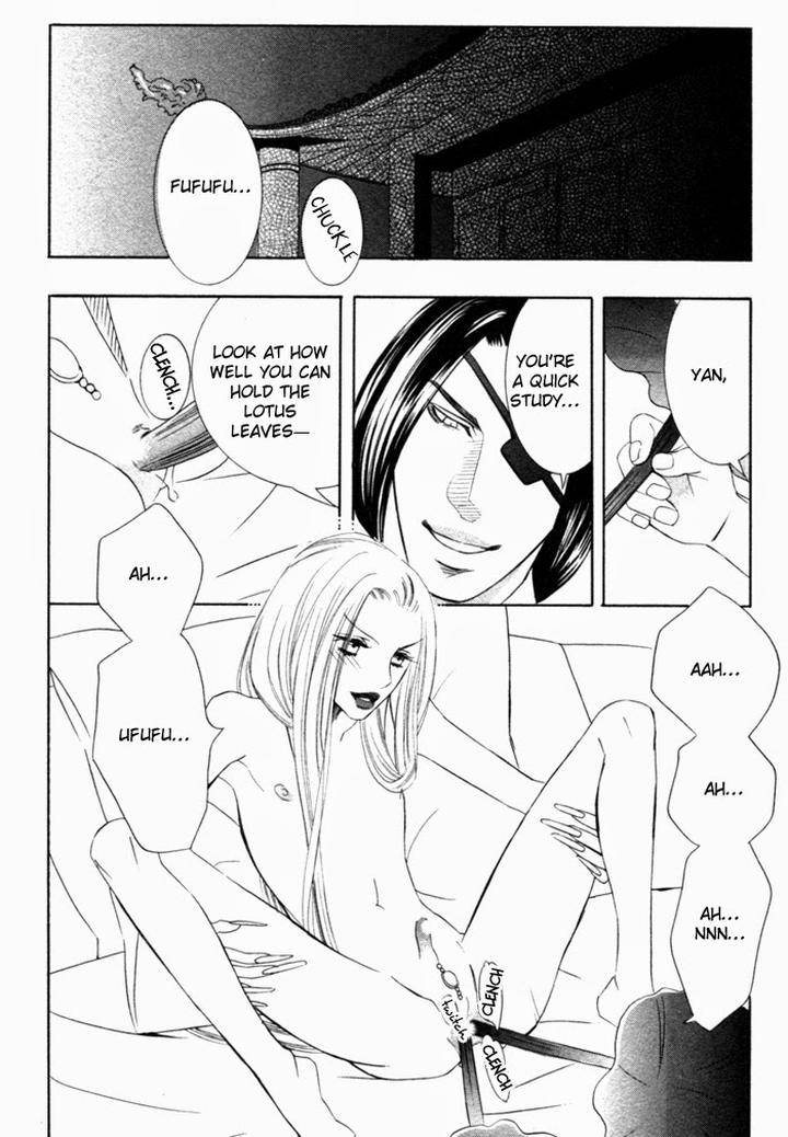 Tsuya-Bana-Tamaquis-Wren-Eng page 2