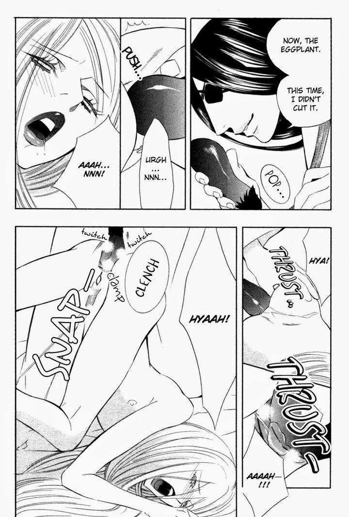Tsuya-Bana-Tamaquis-Wren-Eng page 3