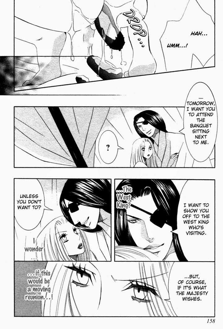Tsuya-Bana-Tamaquis-Wren-Eng page 4