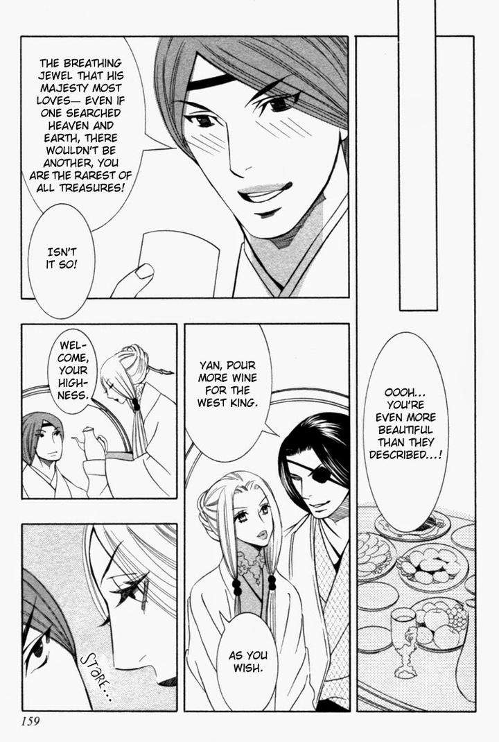 Tsuya-Bana-Tamaquis-Wren-Eng page 5