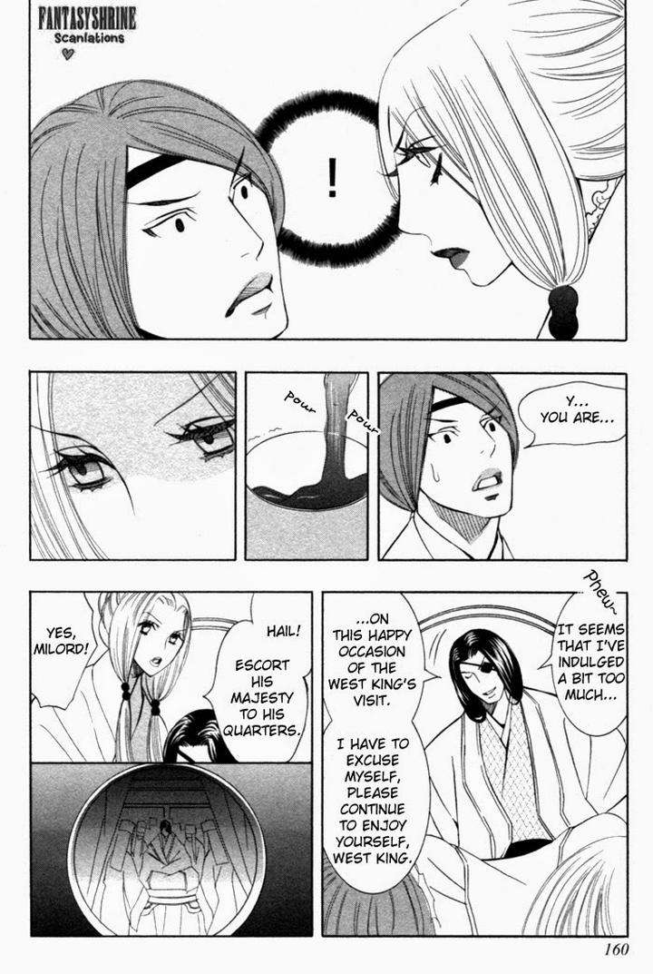 Tsuya-Bana-Tamaquis-Wren-Eng page 6
