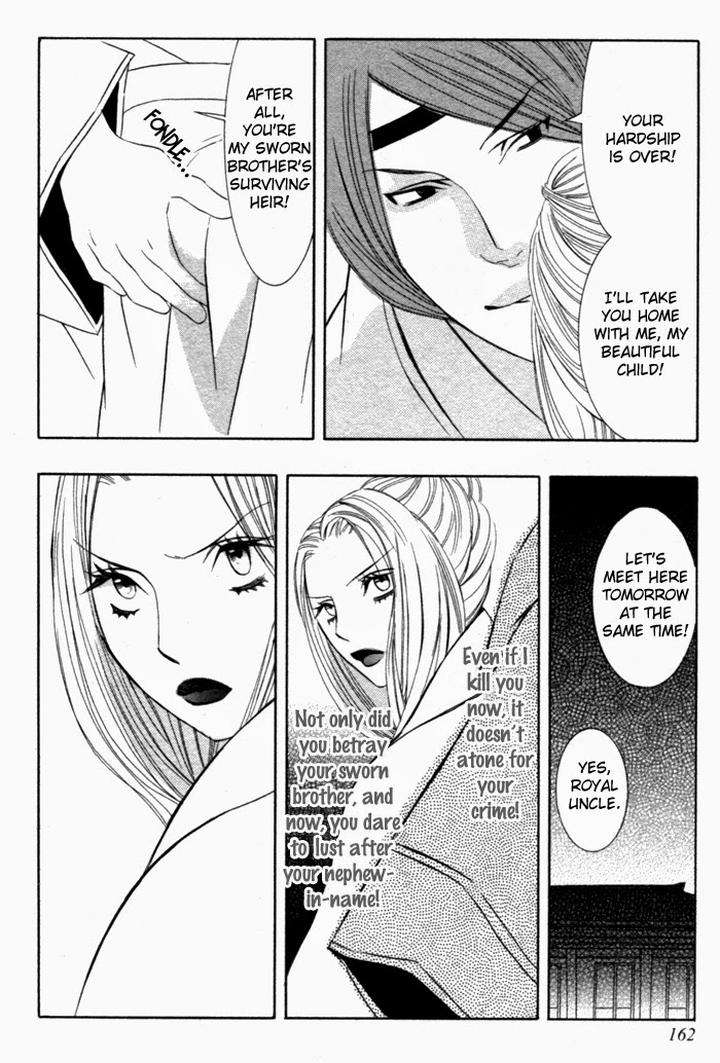 Tsuya-Bana-Tamaquis-Wren-Eng page 8