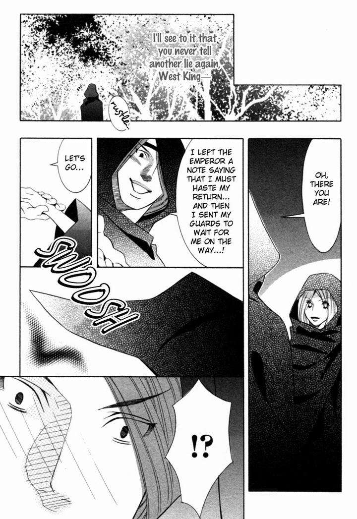 Tsuya-Bana-Tamaquis-Wren-Eng page 9