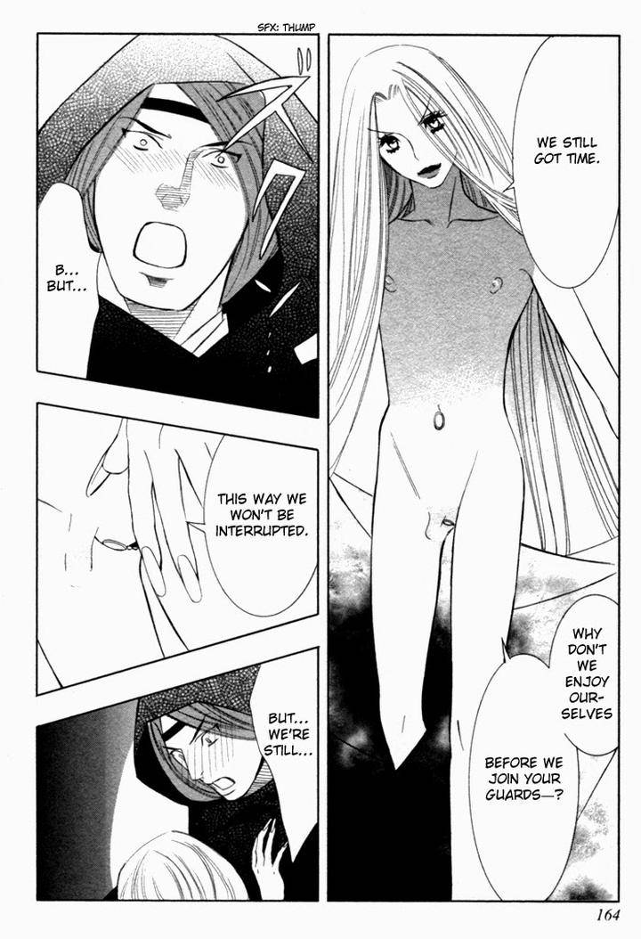 Tsuya-Bana-Tamaquis-Wren-Eng page 10