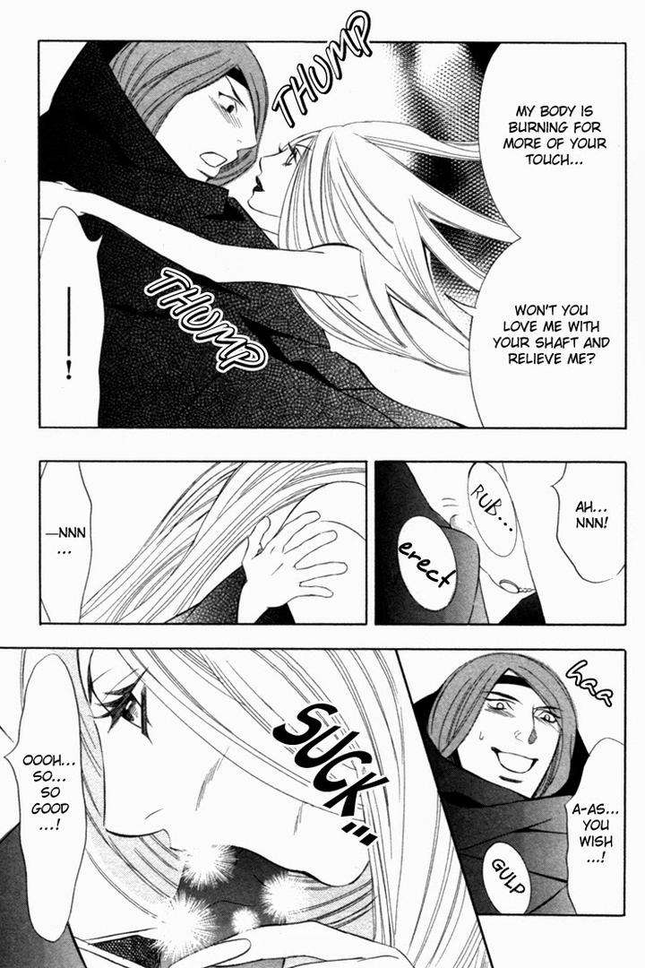 Tsuya-Bana-Tamaquis-Wren-Eng page 11