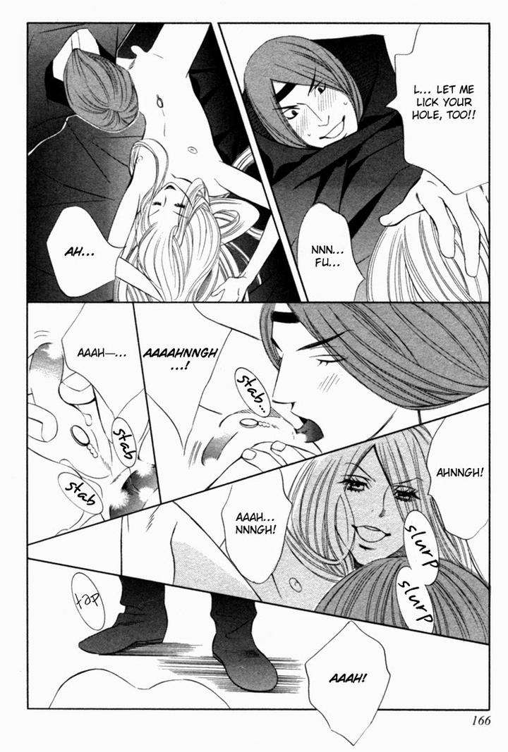 Tsuya-Bana-Tamaquis-Wren-Eng page 12