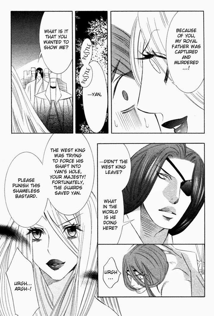 Tsuya-Bana-Tamaquis-Wren-Eng page 15