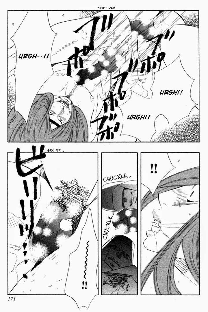 Tsuya-Bana-Tamaquis-Wren-Eng page 17