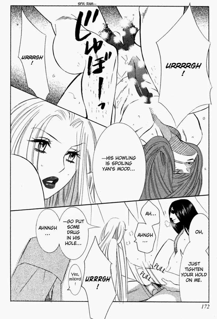 Tsuya-Bana-Tamaquis-Wren-Eng page 18