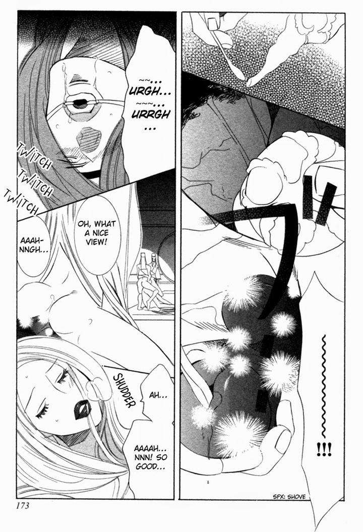 Tsuya-Bana-Tamaquis-Wren-Eng page 19