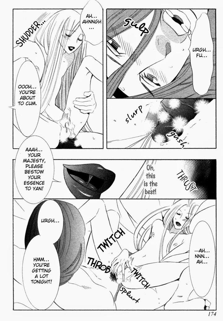 Tsuya-Bana-Tamaquis-Wren-Eng page 20