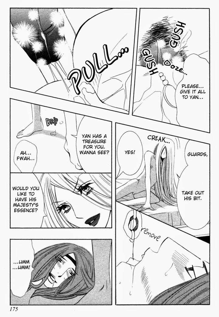 Tsuya-Bana-Tamaquis-Wren-Eng page 21