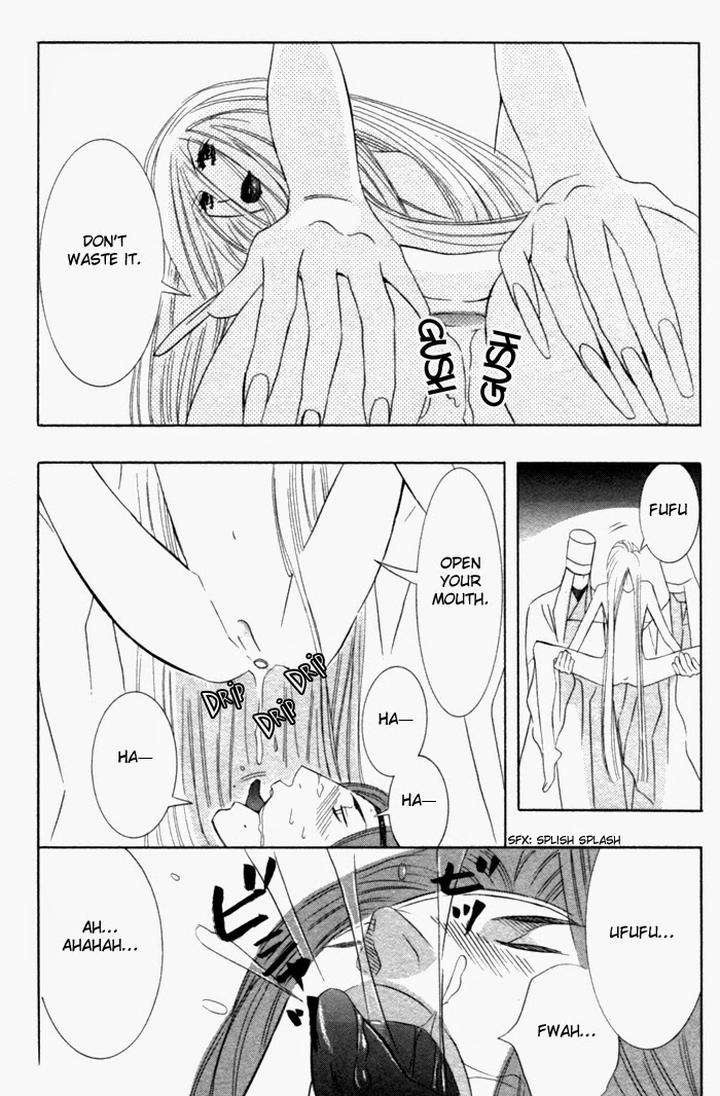 Tsuya-Bana-Tamaquis-Wren-Eng page 22