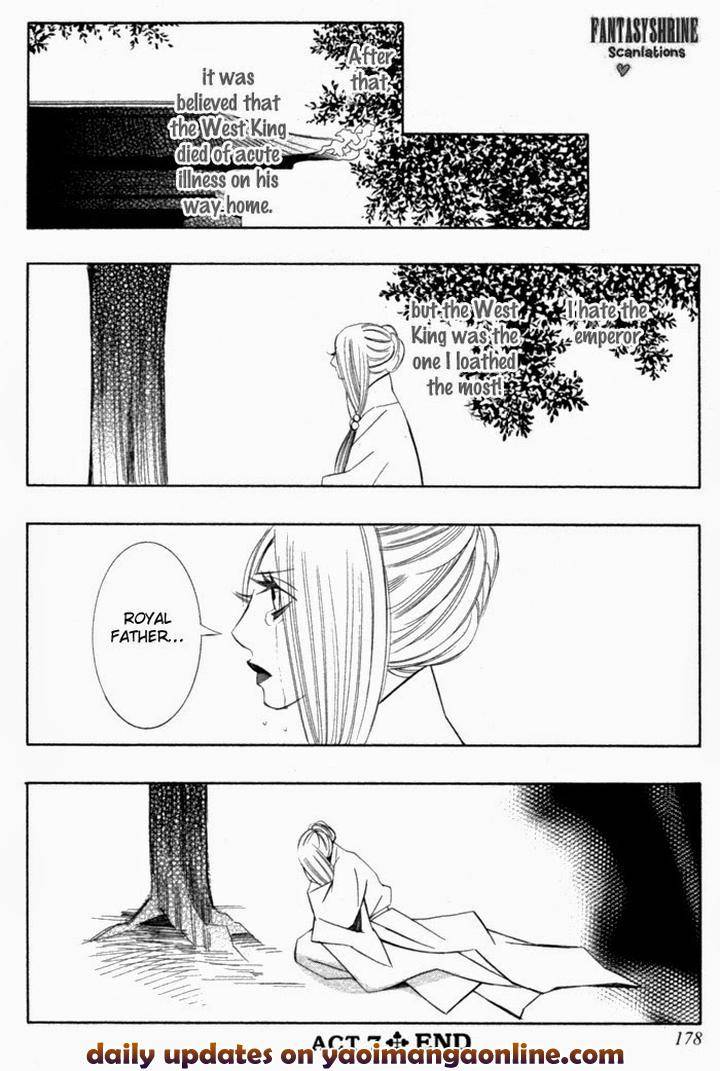 Tsuya-Bana-Tamaquis-Wren-Eng page 24