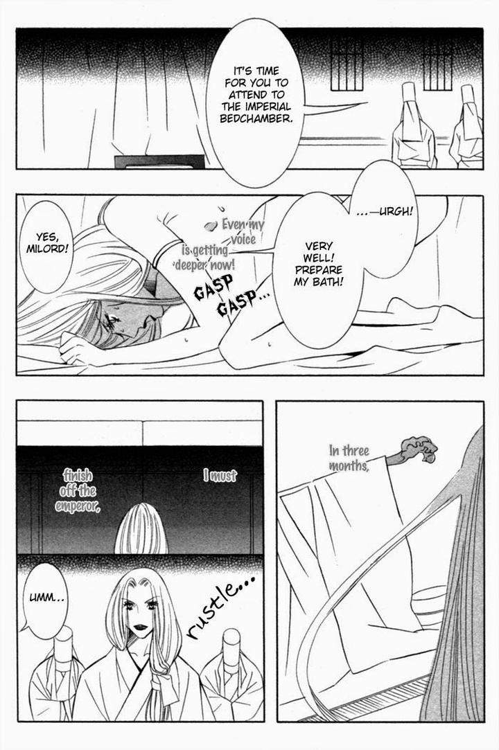 Tsuya-Bana-Tamaquis-Wren-Eng page 4