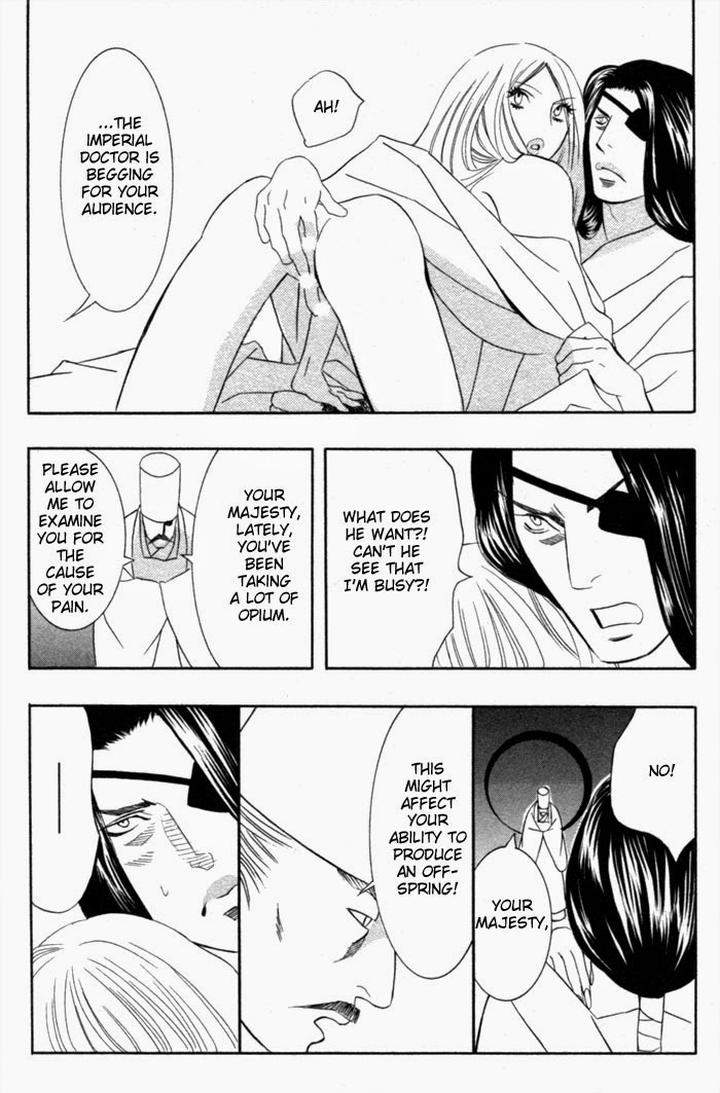 Tsuya-Bana-Tamaquis-Wren-Eng page 5