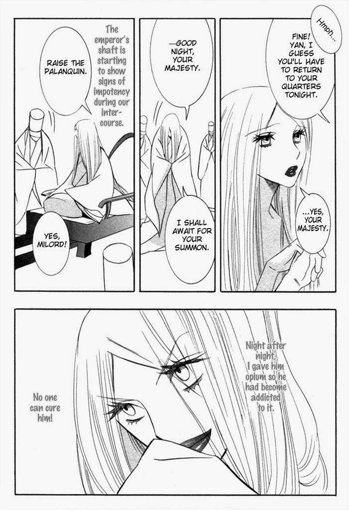 Tsuya-Bana-Tamaquis-Wren-Eng page 6