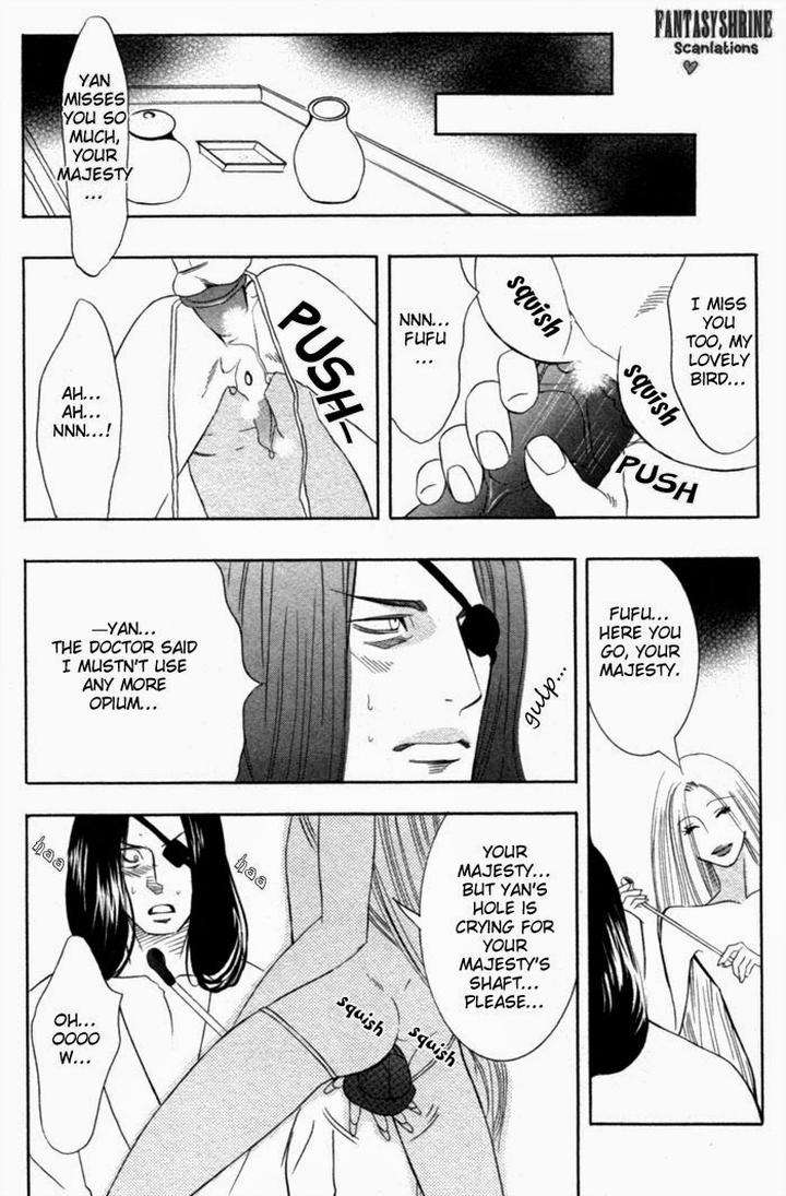 Tsuya-Bana-Tamaquis-Wren-Eng page 9